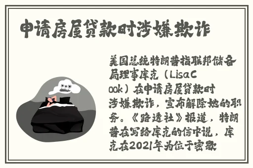 坤巴塞进小洞